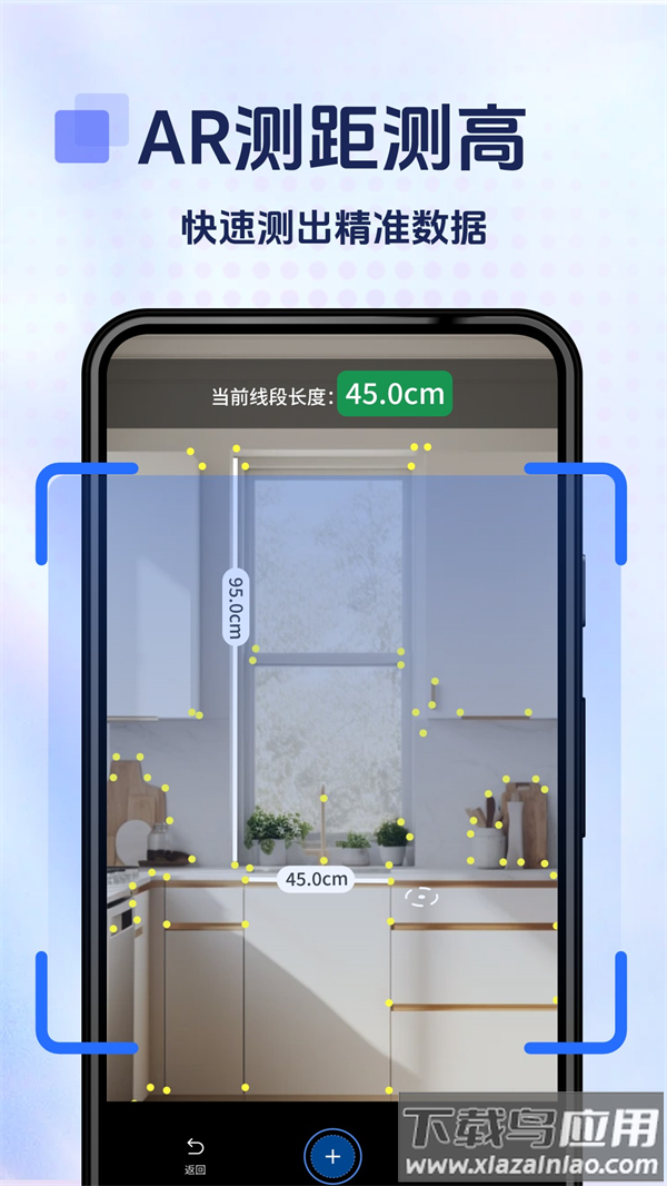 掌上扫描宝免费版截图2