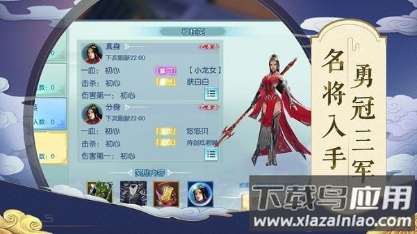 大主宰之剑侠手游下载