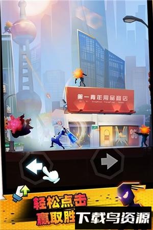 逆行的英雄截图1