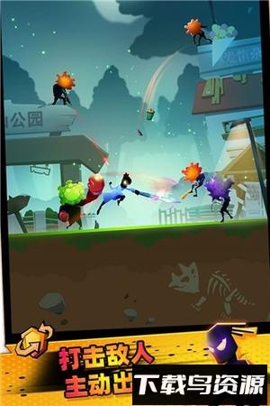逆行的英雄截图2