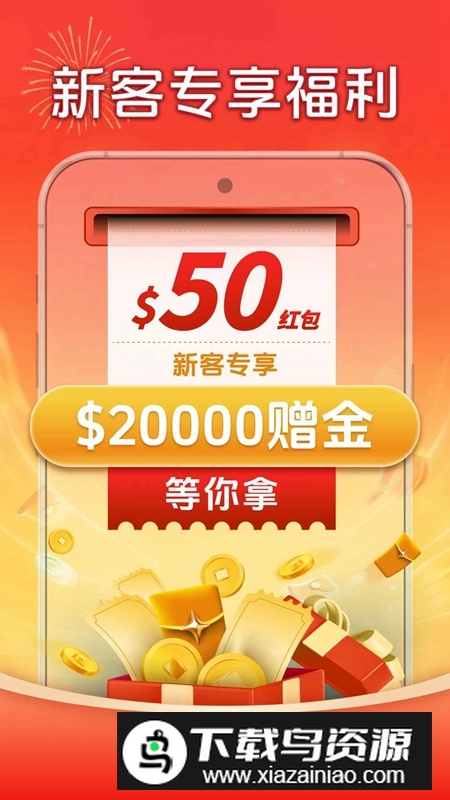 融通黄金APP官方手机版截图5