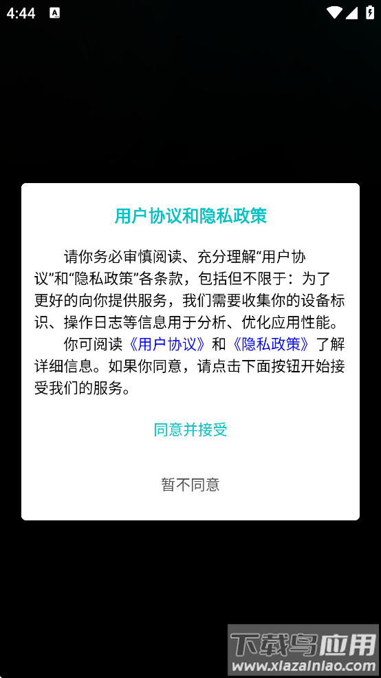 青鹅短剧下载手机版截图2