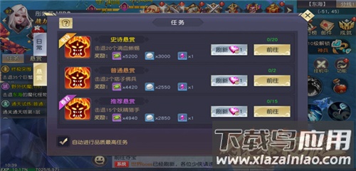 狂暴西游传奇手游
