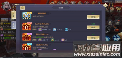 狂暴西游传奇手游