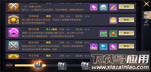 狂暴西游传奇手游