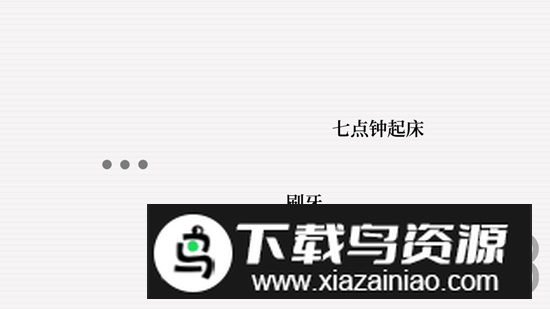 蝇后游戏官方版截图1