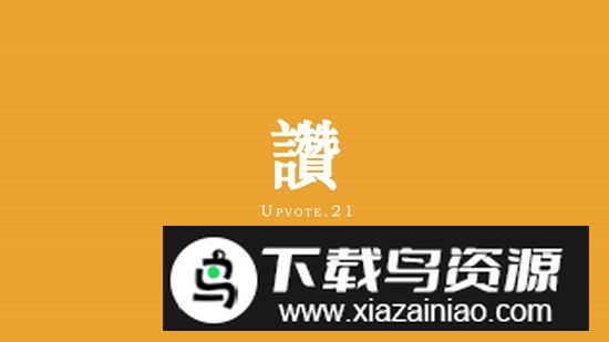 蝇后游戏官方版截图2