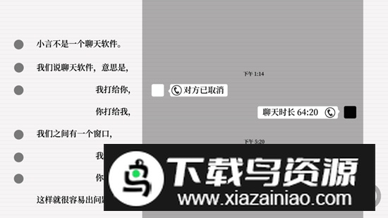 蝇后游戏官方版截图3
