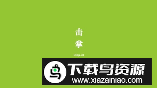 蝇后游戏官方版截图5