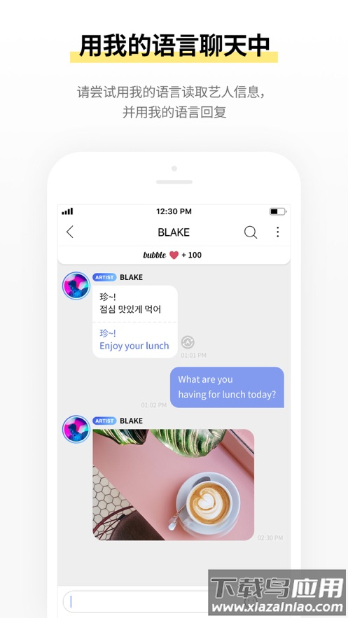 TOP bubble最新安装包截图3