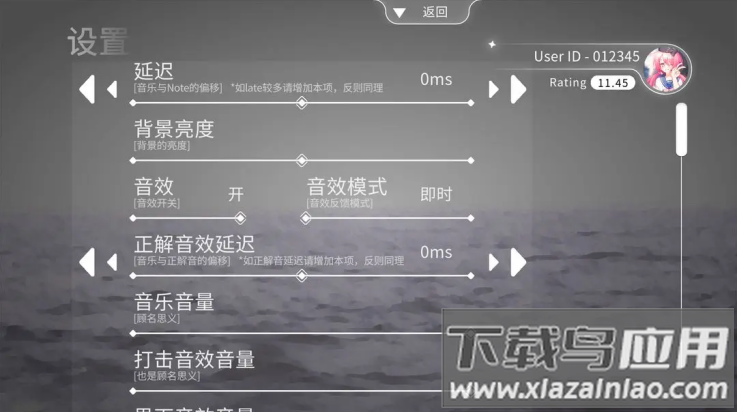 Blophy手游截图2
