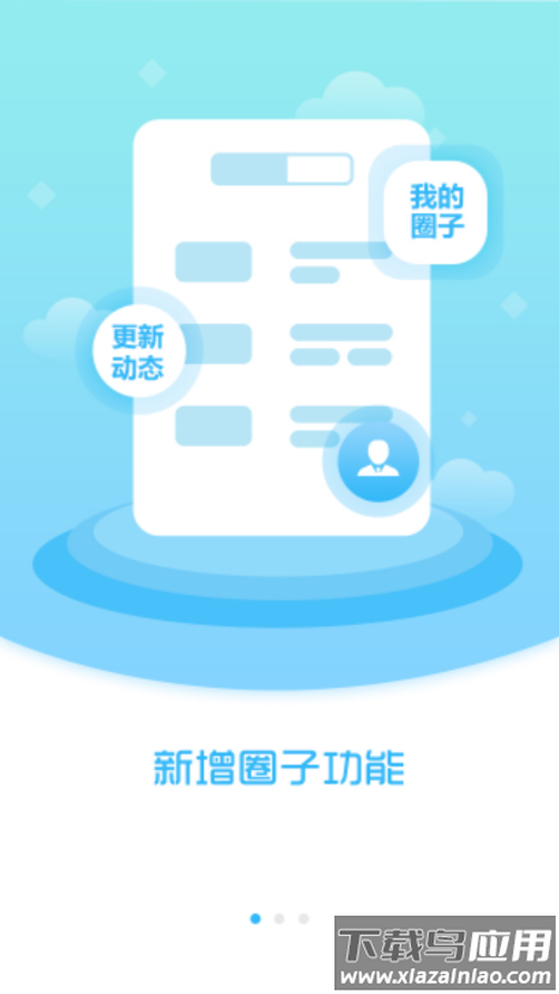 清原融媒app下载截图2