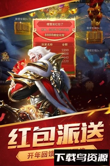 逆苍穹小米客户端截图4