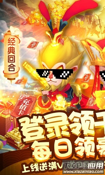 缪斯余音咪噜客户端截图2