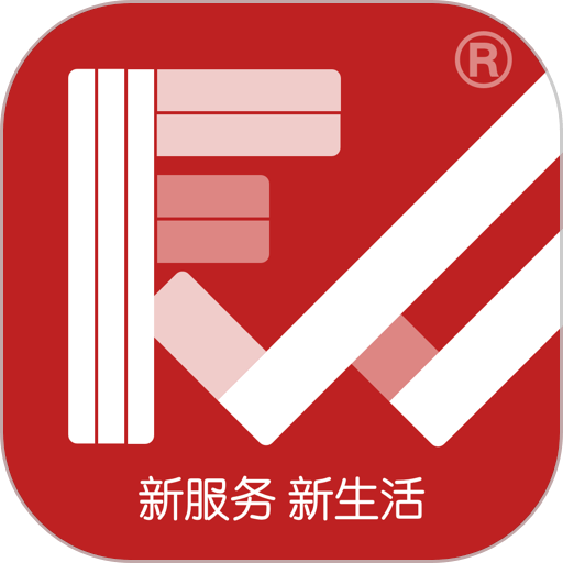 新服务客户端