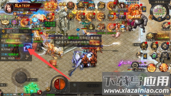 狂怒最新版
