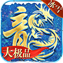 狂怒最新版