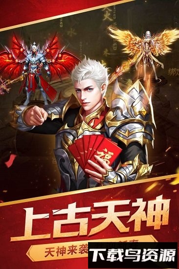 逆苍穹华为手游截图2
