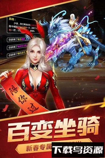 逆苍穹华为手游截图3