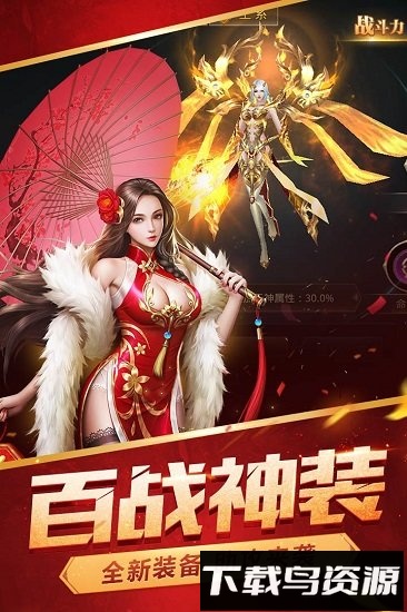 逆苍穹华为手游截图4