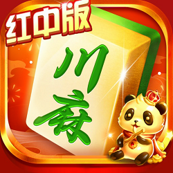 蜀山四川麻将全新版本