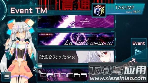 takumi3音游(TAKUMI³安装器)截图4