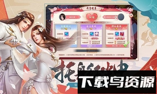 逆苍穹凡人修仙手游手机版截图1