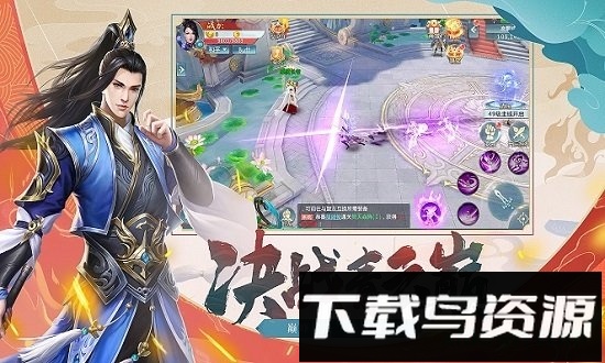 逆苍穹凡人修仙手游手机版截图3