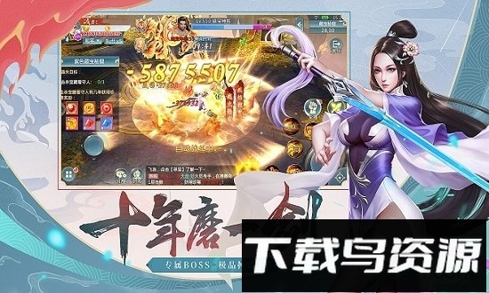 逆苍穹凡人修仙手游手机版截图4
