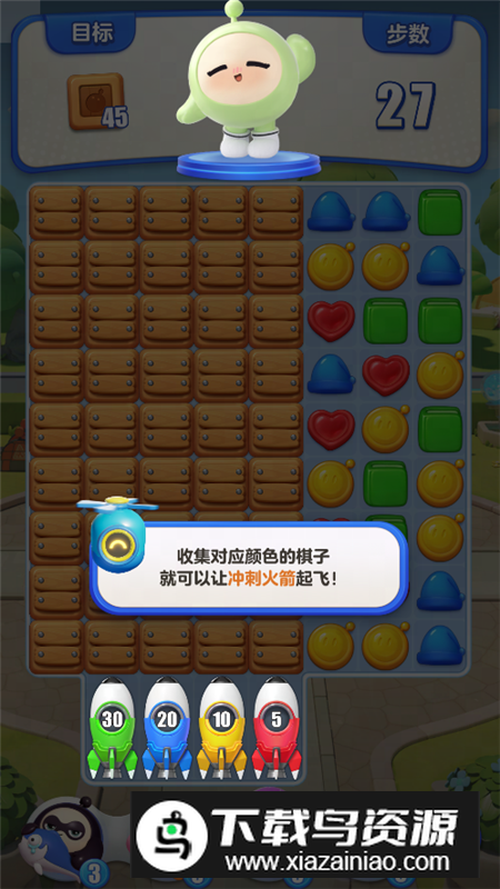 蛋仔滑滑游戏官方正版截图8