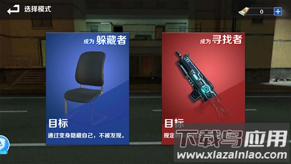 GMOD躲猫猫手机版下载中文版