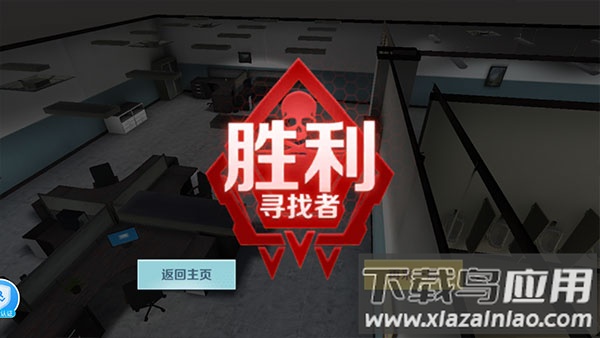 GMOD躲猫猫手机版下载中文版截图4