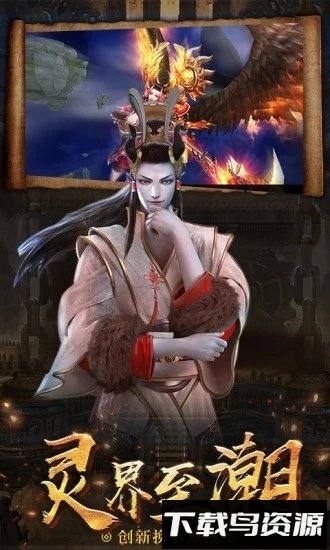 逆苍穹之茅山傀儡传截图4