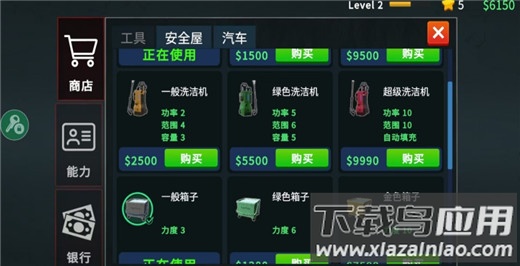 犯罪现场清洁工中文版