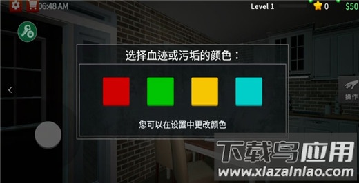 犯罪现场清洁工中文版