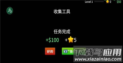 犯罪现场清洁工中文版