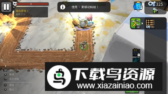虫虫英雄塔防手游内购破解版截图1