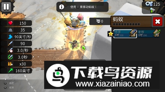 虫虫英雄塔防手游内购破解版截图2