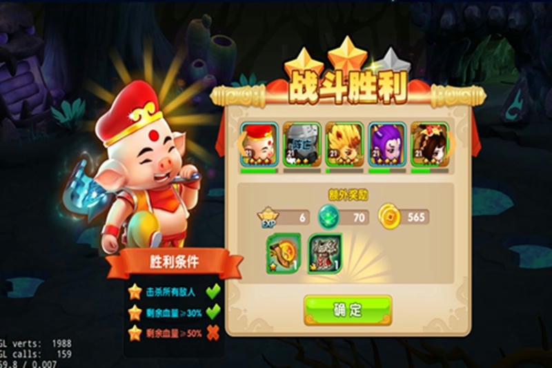 天天神仙传官方版