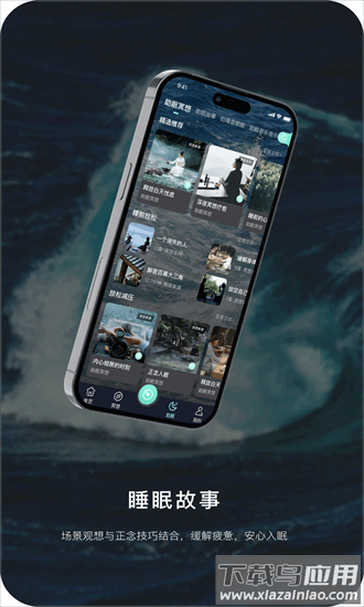 流静官方版截图1