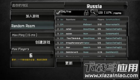 特种部队小组2破解版