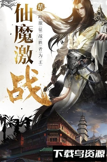 逆神公益服手游下载