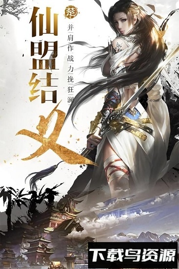 逆神满v版截图3
