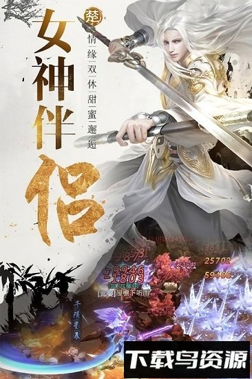 逆神满v版截图4