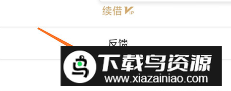 藏书馆官方正版安装包