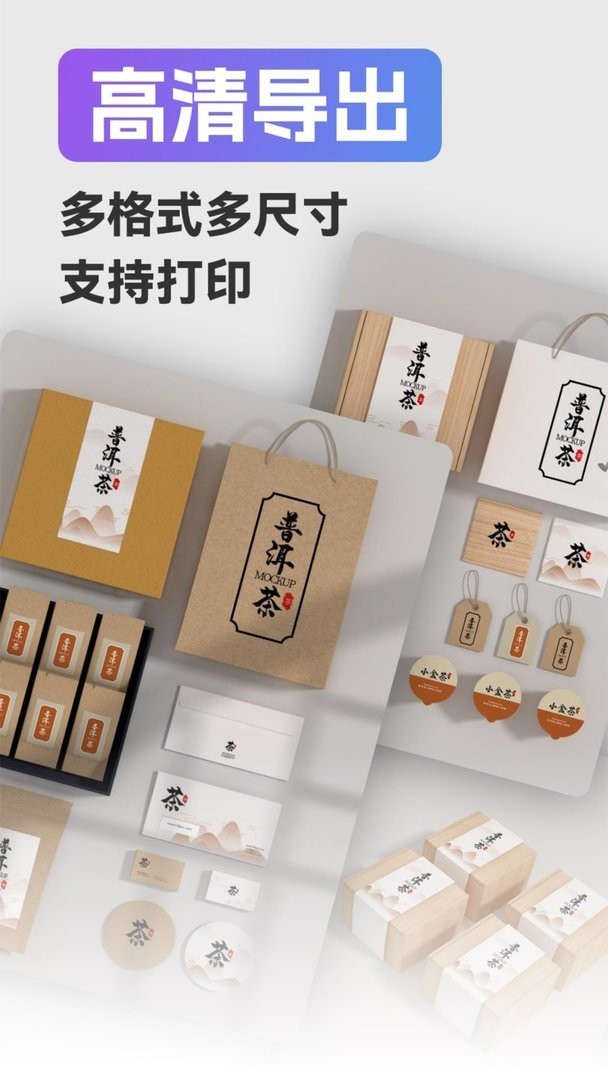 Logo智能设计app截图1