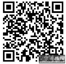 海尔巨商汇app下载