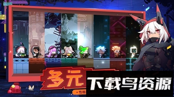 逆生之都官方版截图3