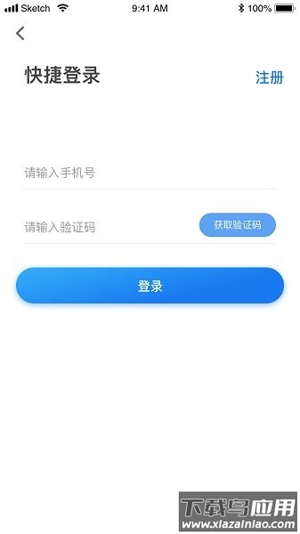 地热加最新版截图1