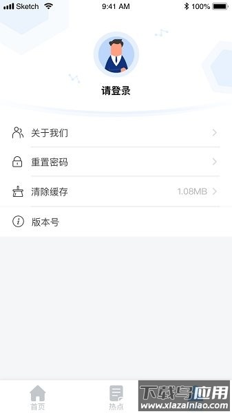 地热加最新版截图5